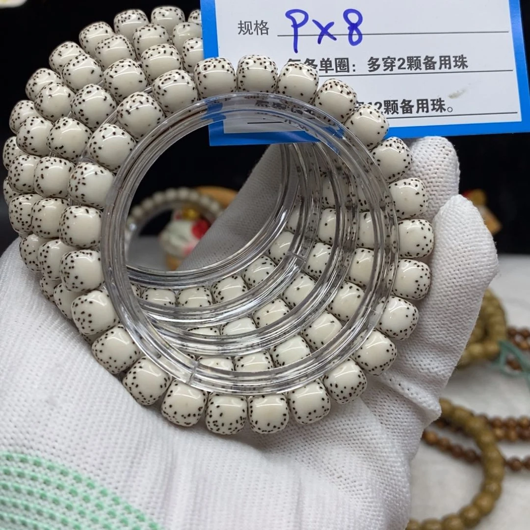 【闪购商品】星月菩提手串A9——————