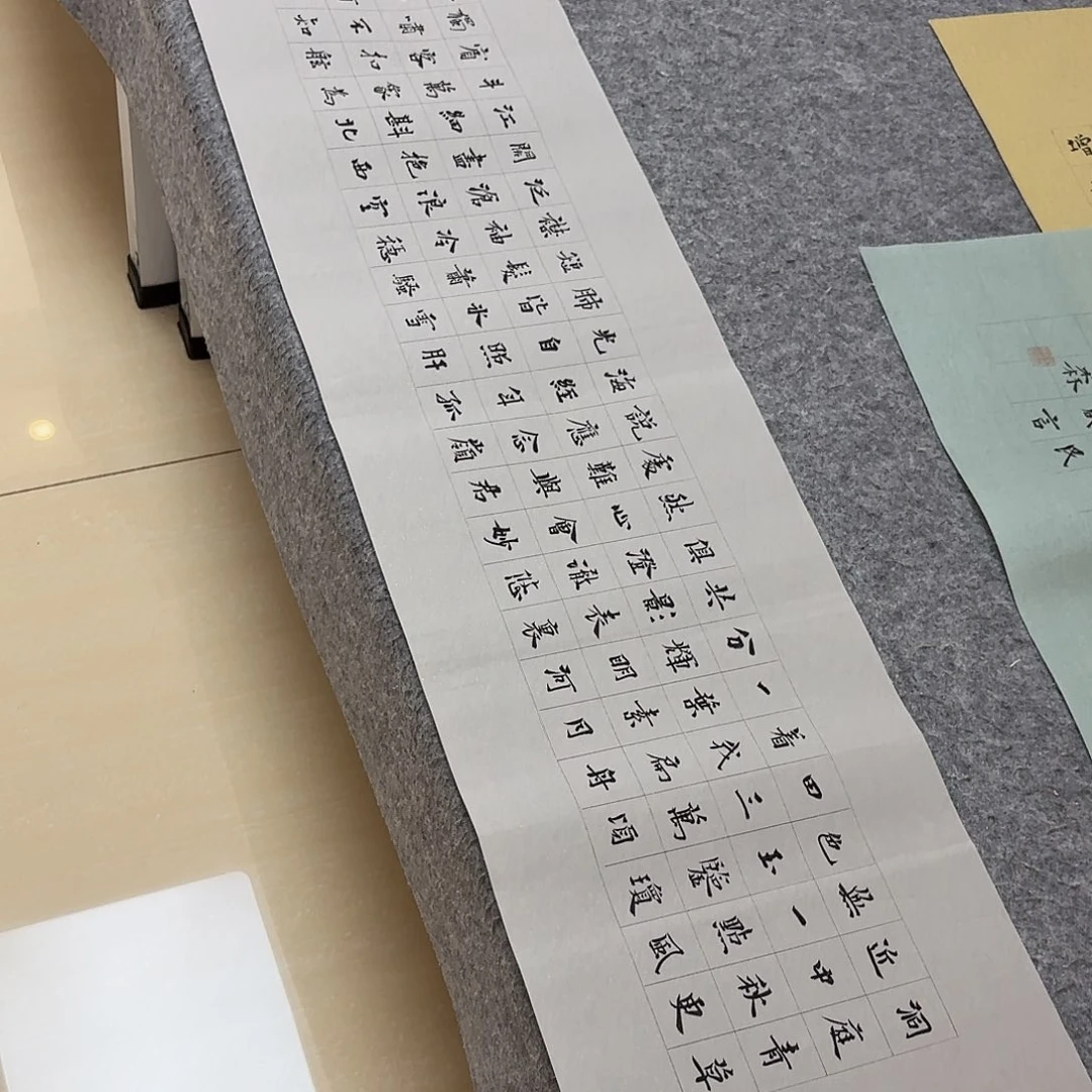 书法中书路永森138+34
