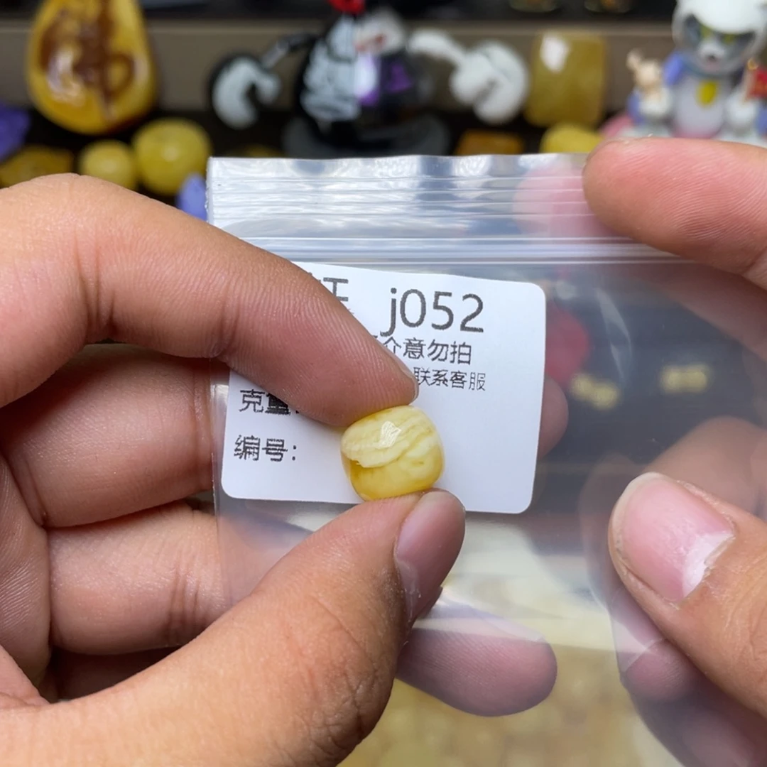 未镶嵌琥珀珠宝奇石