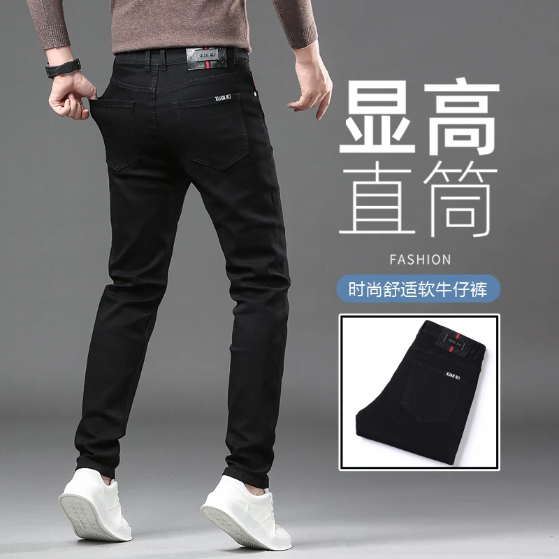 春季新款时尚黑色轻奢韩版潮流百搭弹力黑色直筒男士潮流牛仔裤