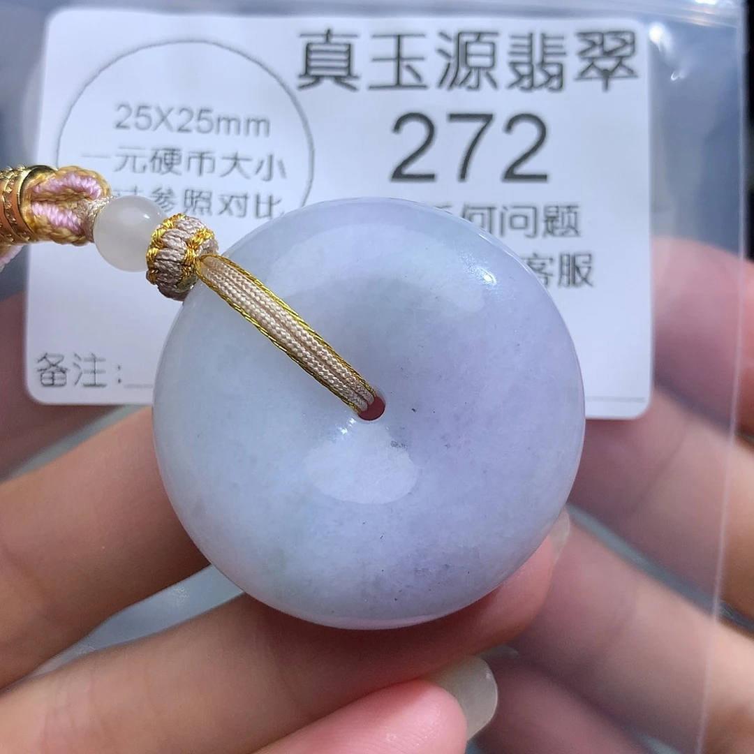 翡翠未镶嵌颈饰风**摇272。