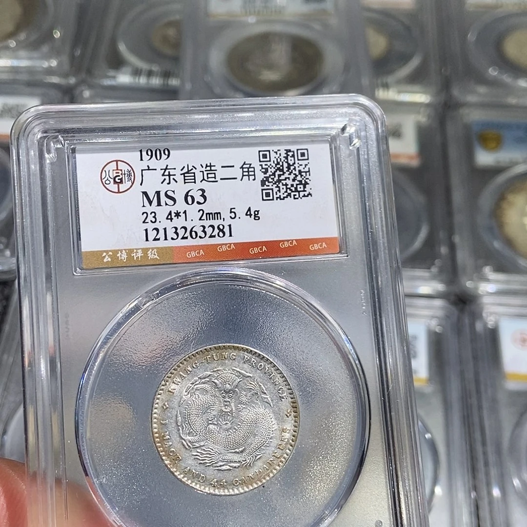 @***离银大头广东宣统两角龙3281