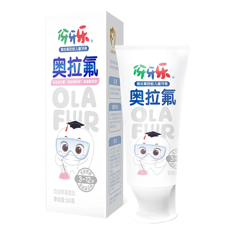 【直播福利】含奥拉氟和益生菌的牙膏有效防蛀温和洁齿适合3 - 12岁