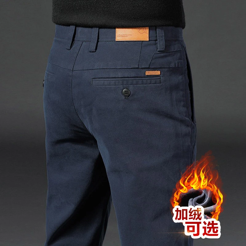 高端秋季休闲裤厚款男修身直筒商务男冬季加绒休闲弹力中青年长裤