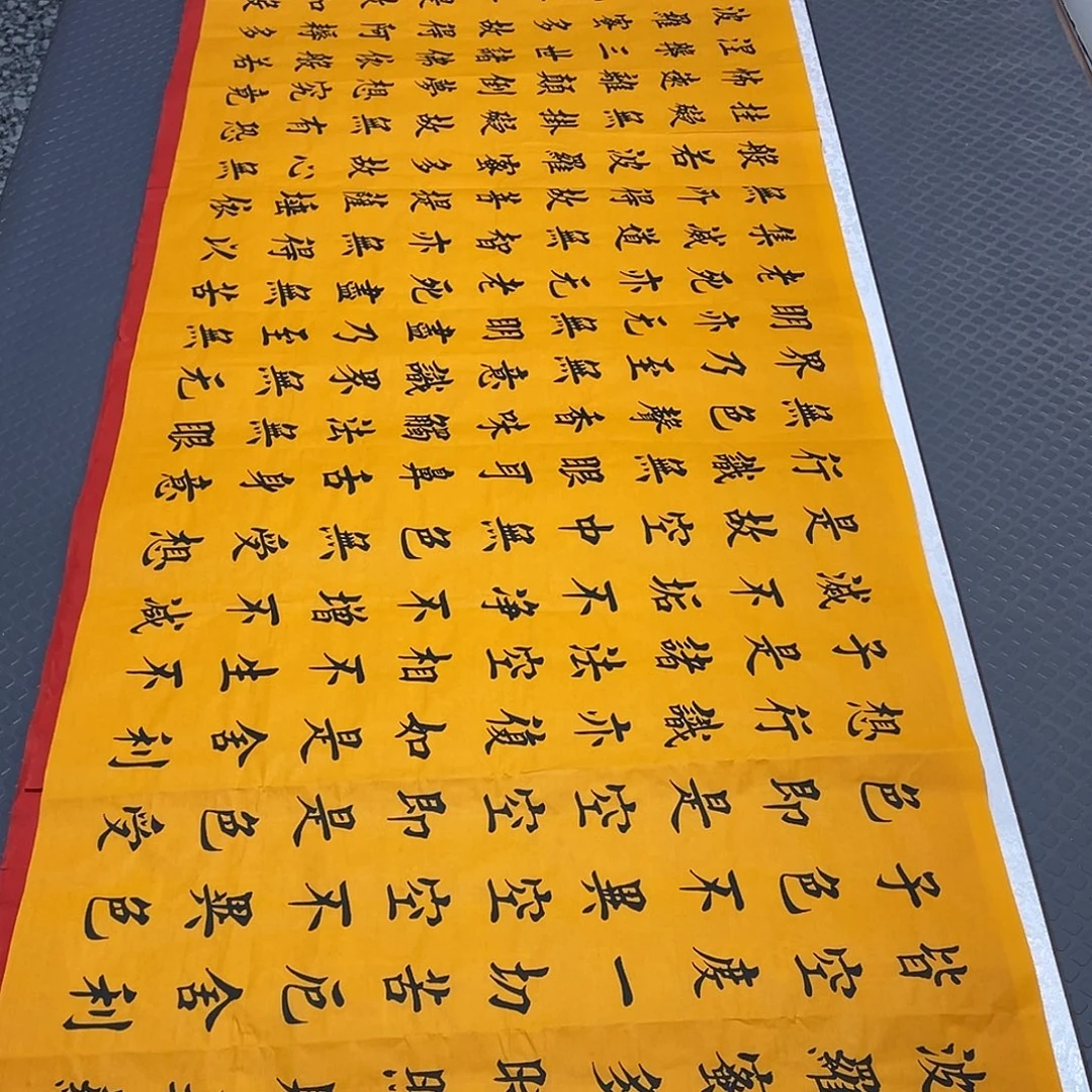 书法老师真人手写52