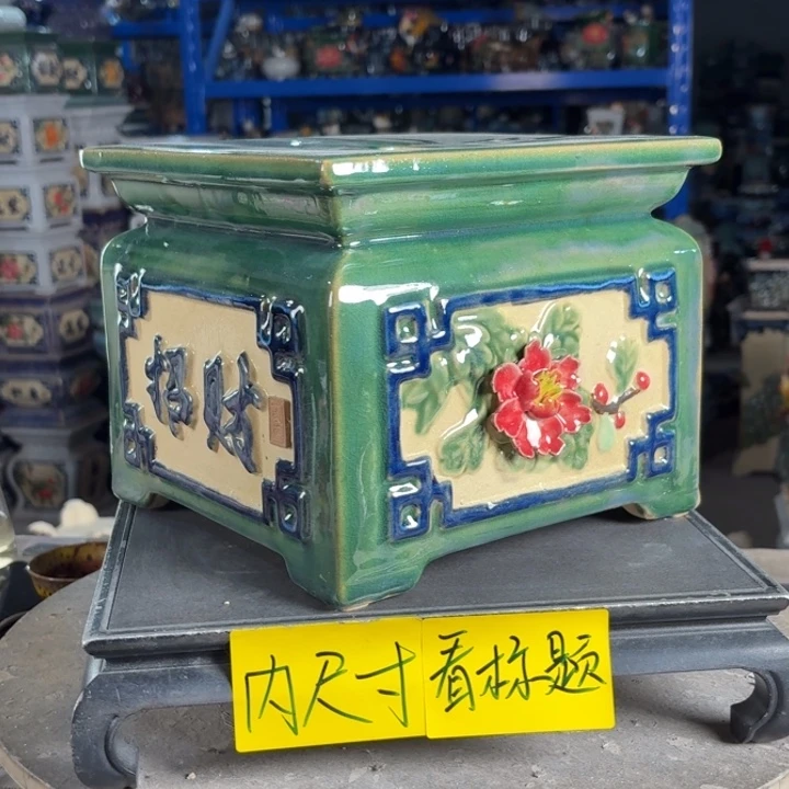 ༅***༅一风堂石湾花盆 瑕疵釉裂