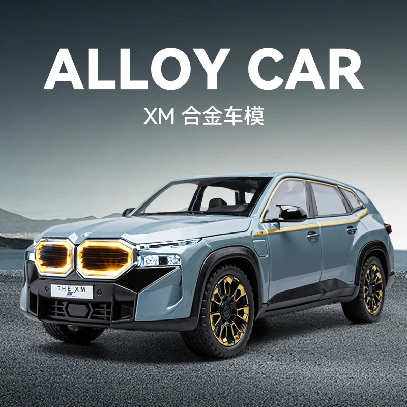 宝码XM合金车模型仿真汽车模型车轮转向玩具车1:24精致收藏摆件礼