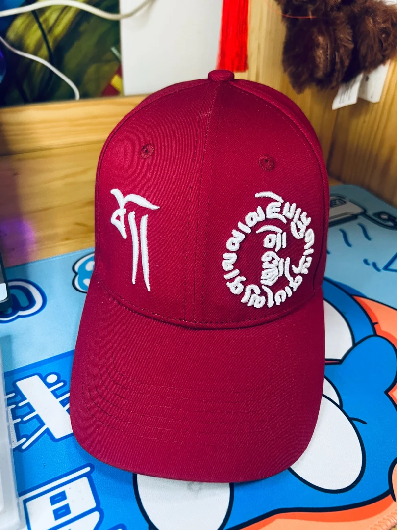 潮流藏风棒球帽！绣刻幸福，启美好前路