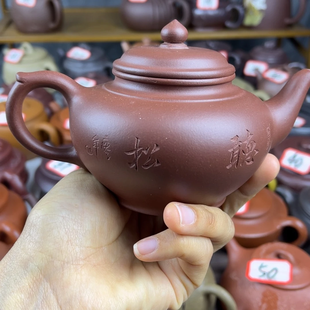 紫砂茶壶宜兴紫砂壶微瑕鼓包划痕