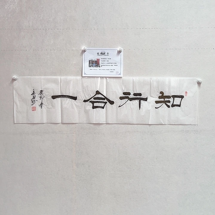 书法手绘书法作品欣赏