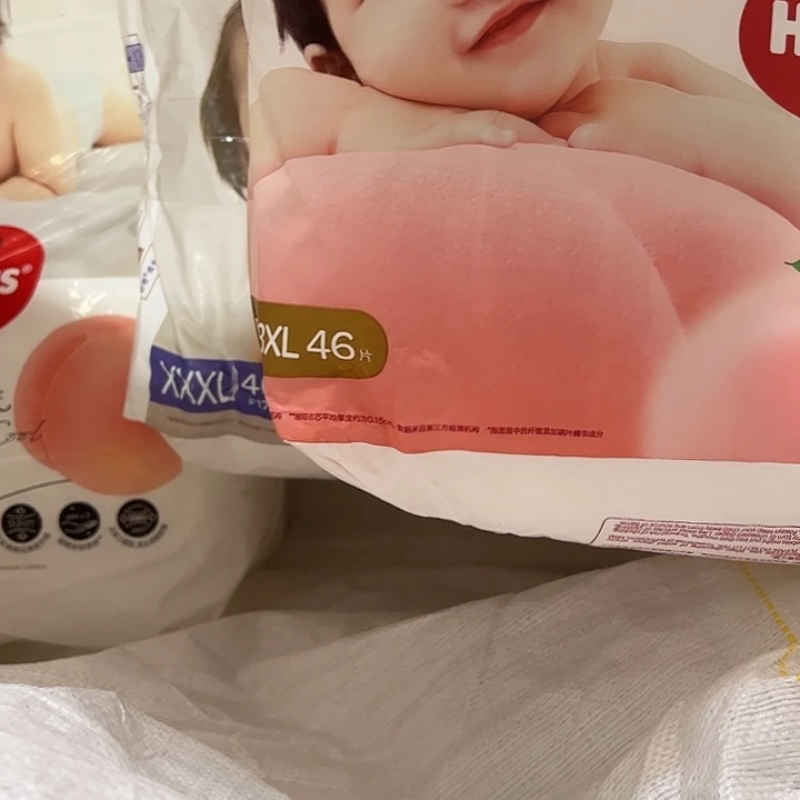 破包爽身裤拉拉裤3XL46