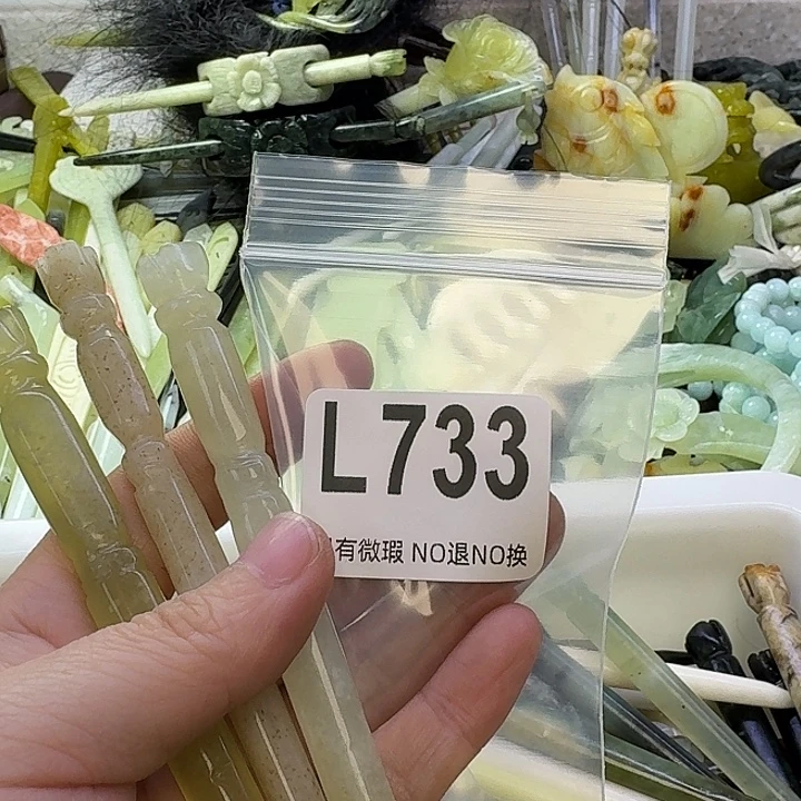 小***雨蛇纹石玉合金发饰