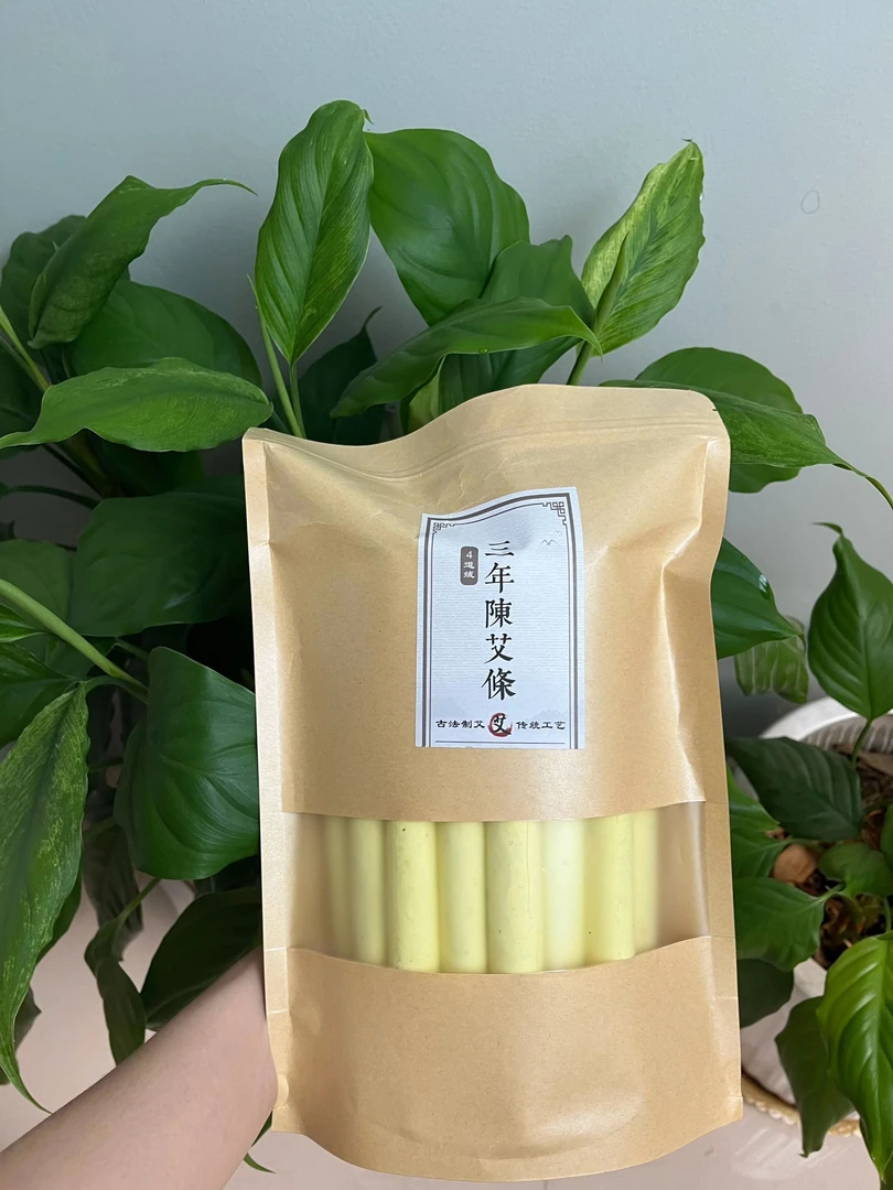 【1.8艾条】三年陈手工卷制家用艾条艾柱灸盒灸罐香薰条