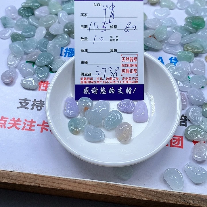 颈饰未镶嵌翡翠悄**敢