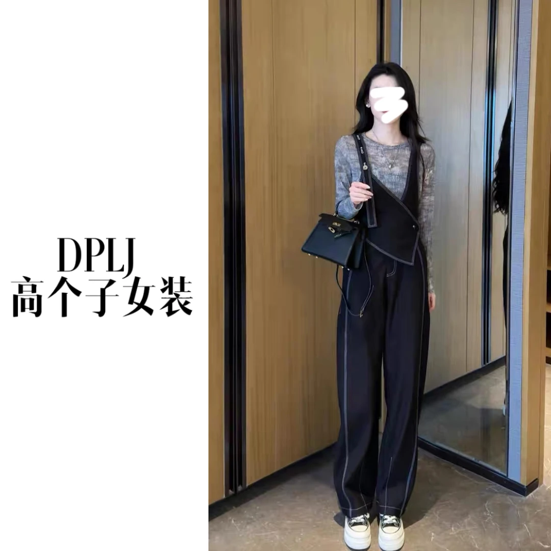 布鲁士 DPLJ高个子女装 加长设计感收腰显瘦高腰阔腿连体裤L395