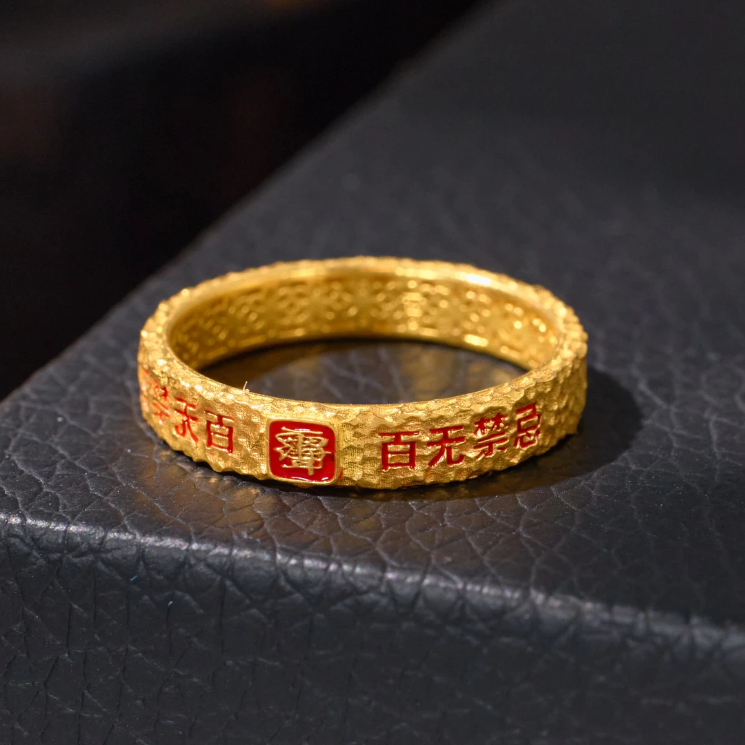 【歪歪】（素金）金转转戒指*18K金镶嵌（多样性发一）X-J6569