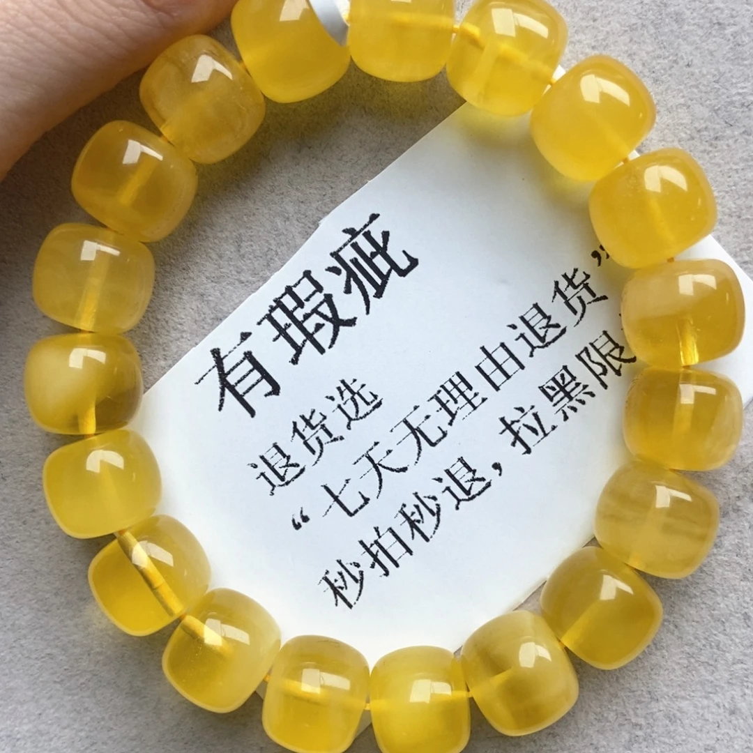 蜜蜡未镶嵌珠宝奇石17