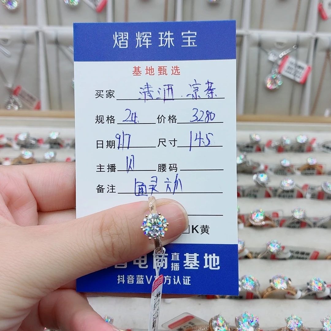 ℒ****18K金镶嵌合成碳硅石（莫桑石）戒指/指环