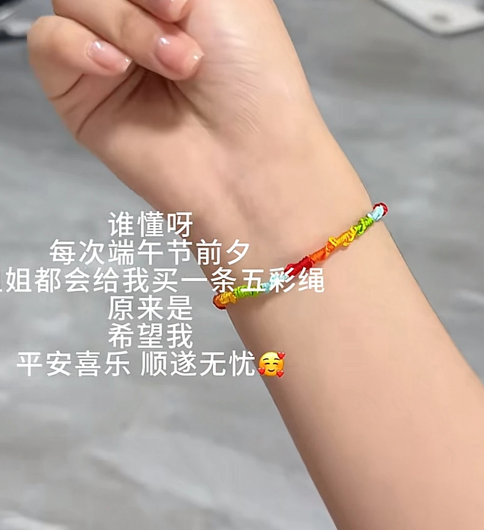 非金属布艺手链 〖JKS手工精编〗新款编织叠戴彩虹ins拧扣手绳脚绳