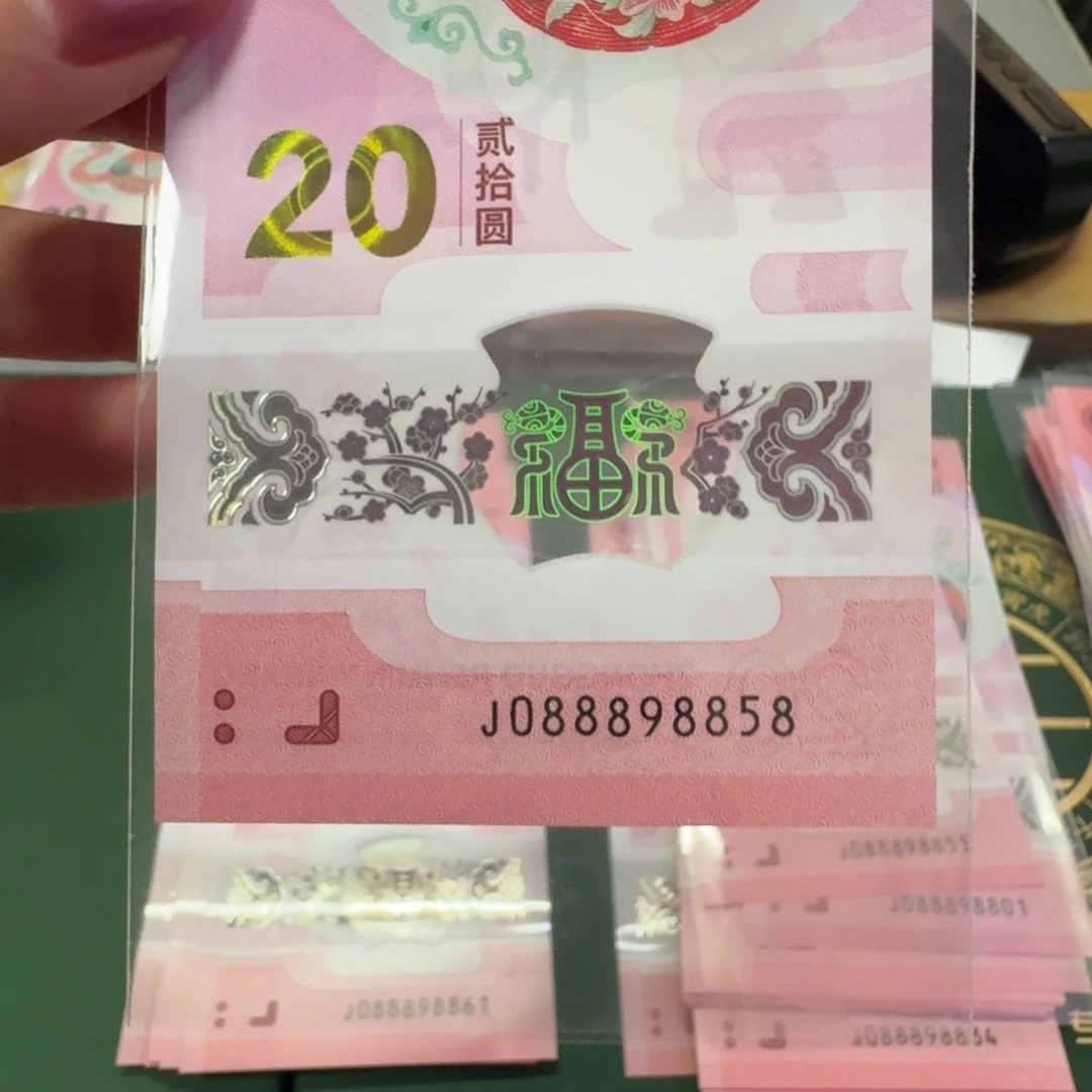 塑料达*升蛇钞J088898858不支持七天无理由