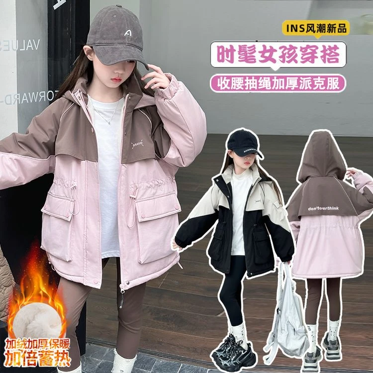 儿童秋冬款加厚派克服洋气中大童6-12岁新款韩系休闲百搭加绒外套