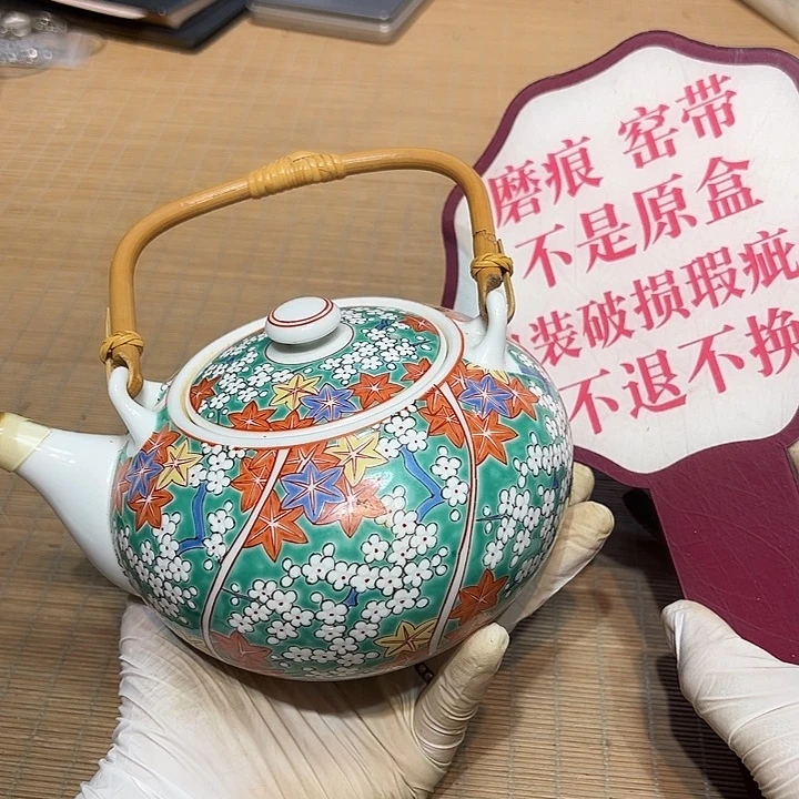 瓷器满58包邮包邮包邮非新