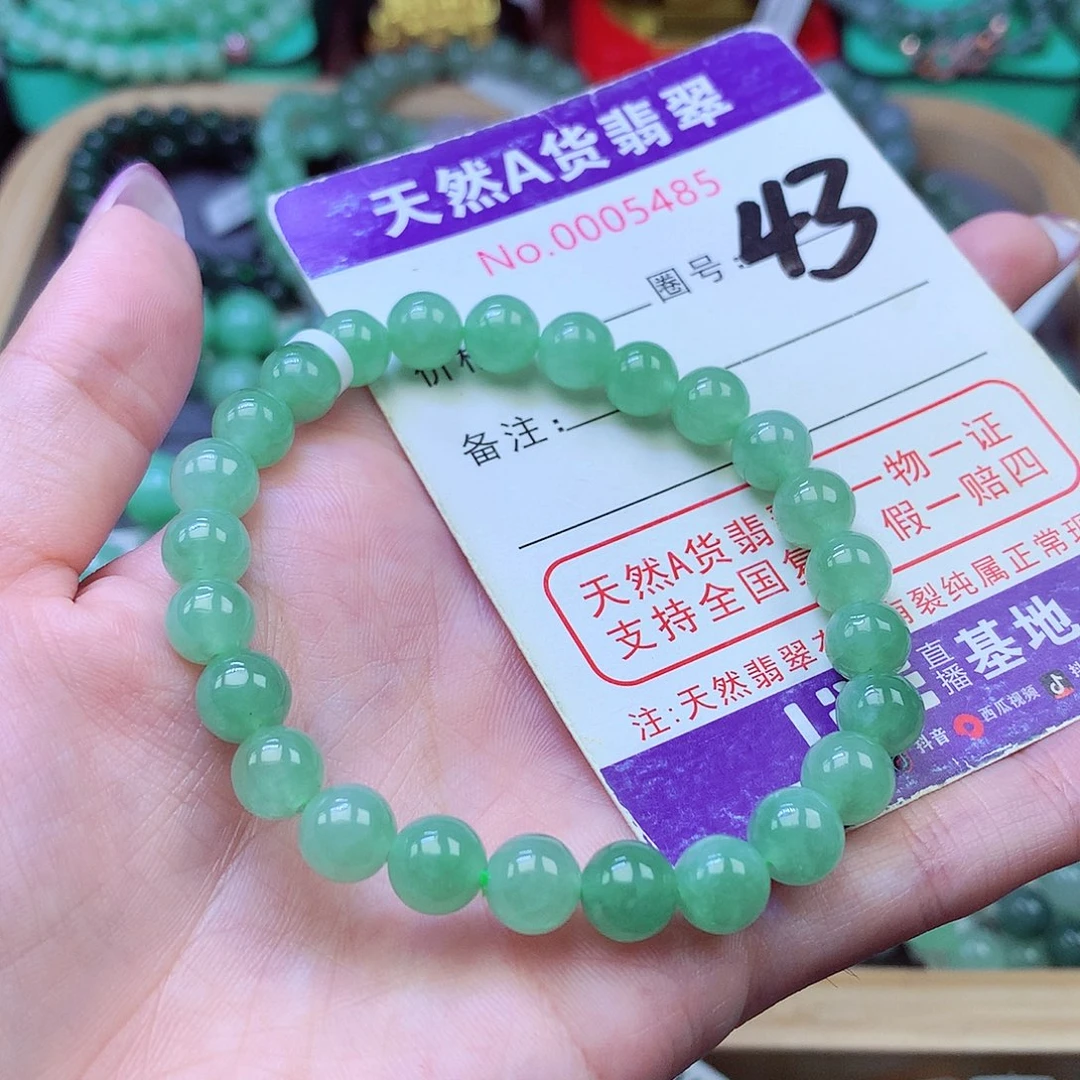 翡翠未镶嵌毛衣链7+