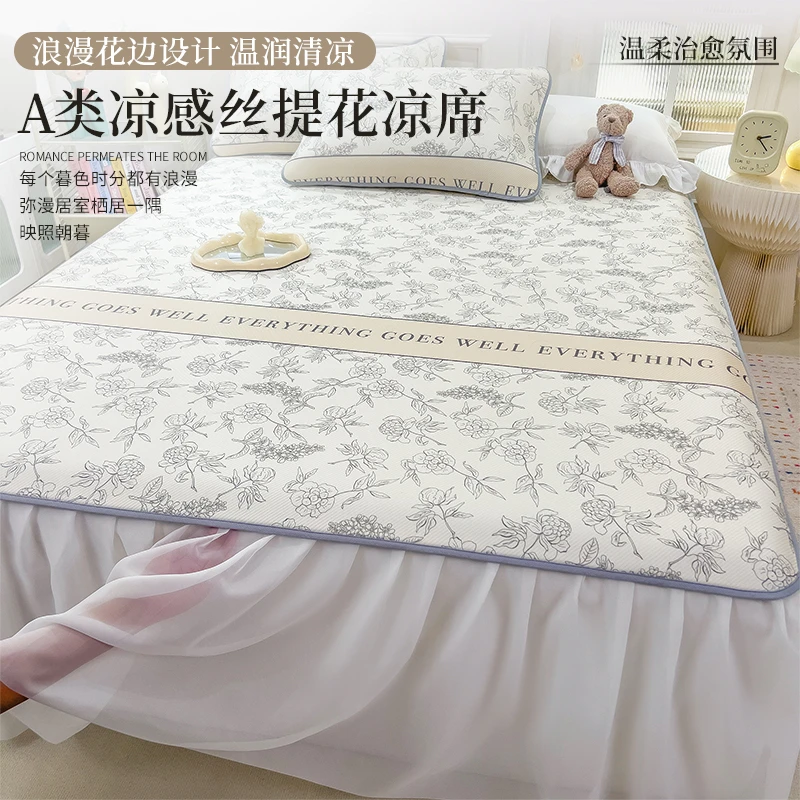 公主风A类冰丝凉席夏季床裙款2026新款夏天空调席子床单垫可机洗
