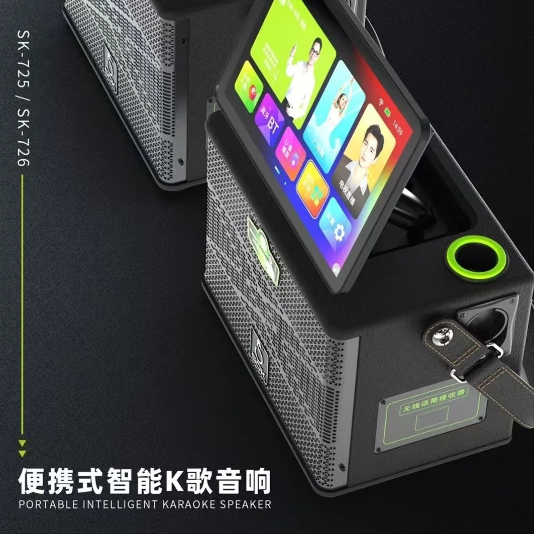 S+O+K音响移动大功率背包视频K歌音响户外直播蓝牙广场舞一体音箱