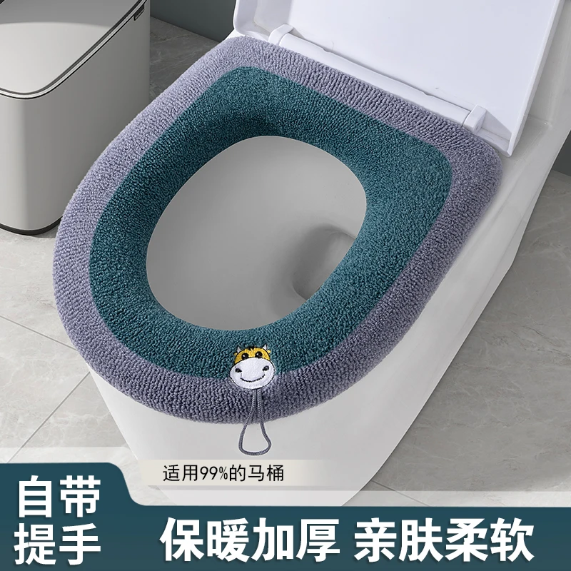 【到手三个】马桶坐垫家用冬季加厚坐便套四季通用马桶圈小牛款