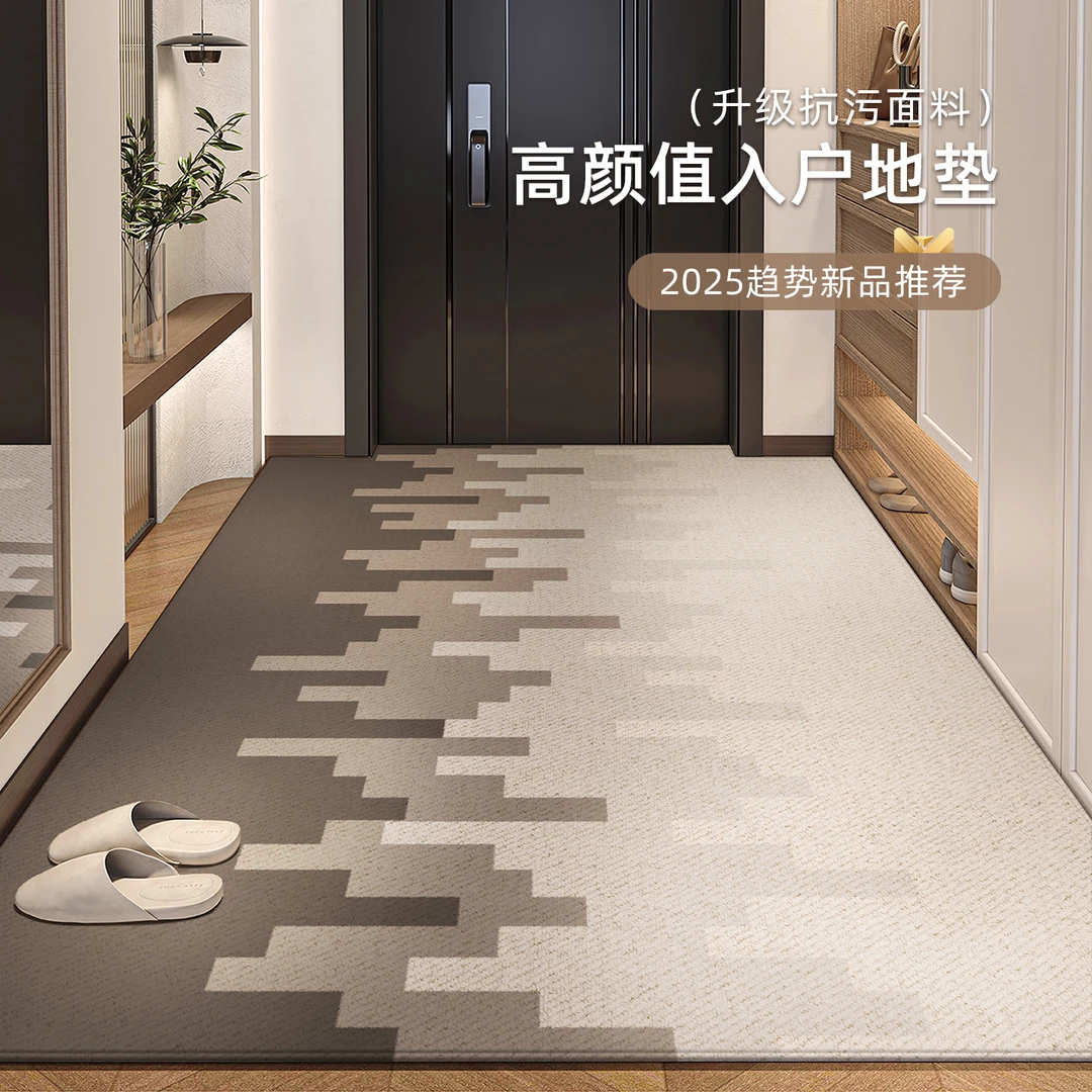 地垫入户门垫家用轻奢玄关垫子地毯耐脏防滑脚垫进门可裁剪脚垫