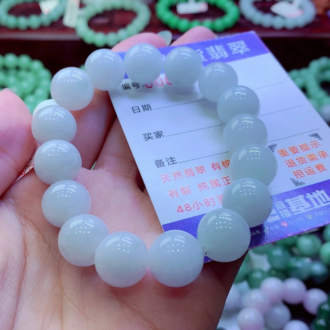 翡翠未镶嵌毛衣链