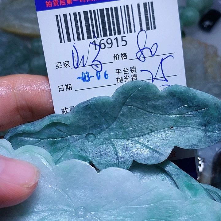 定制翡翠未镶嵌山****界