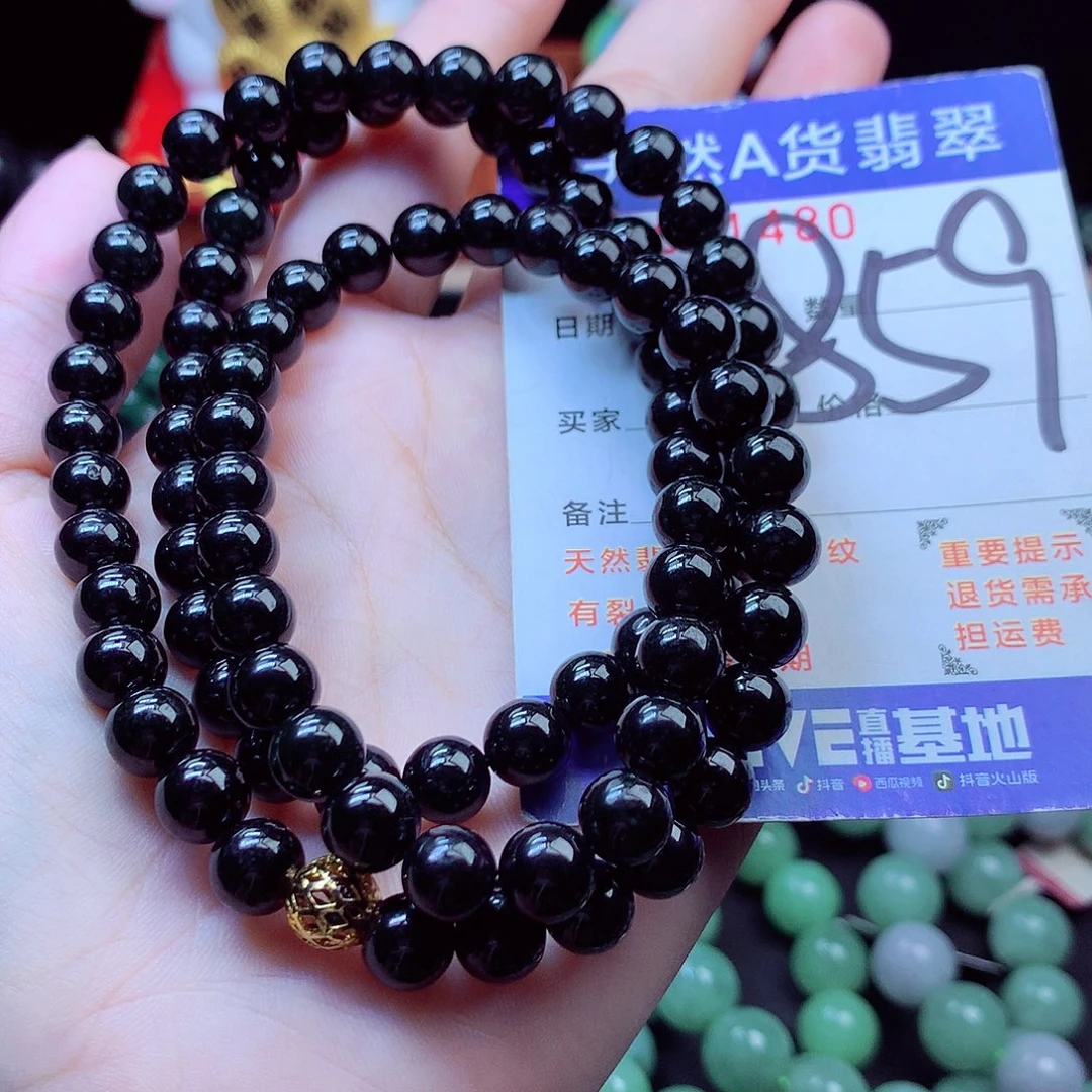 翡翠未镶嵌毛衣链7➕