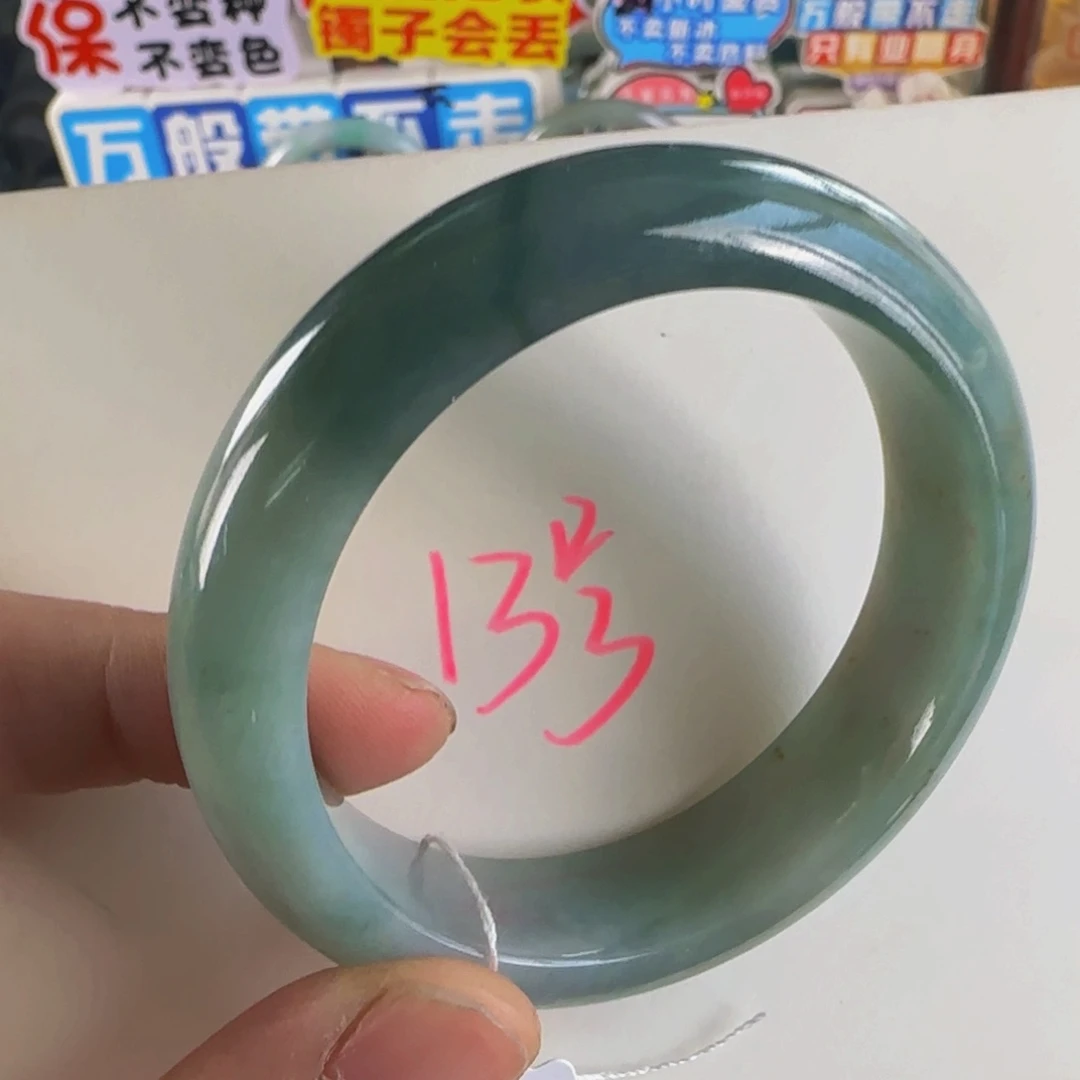 未镶嵌手镯翡翠老坑53.5