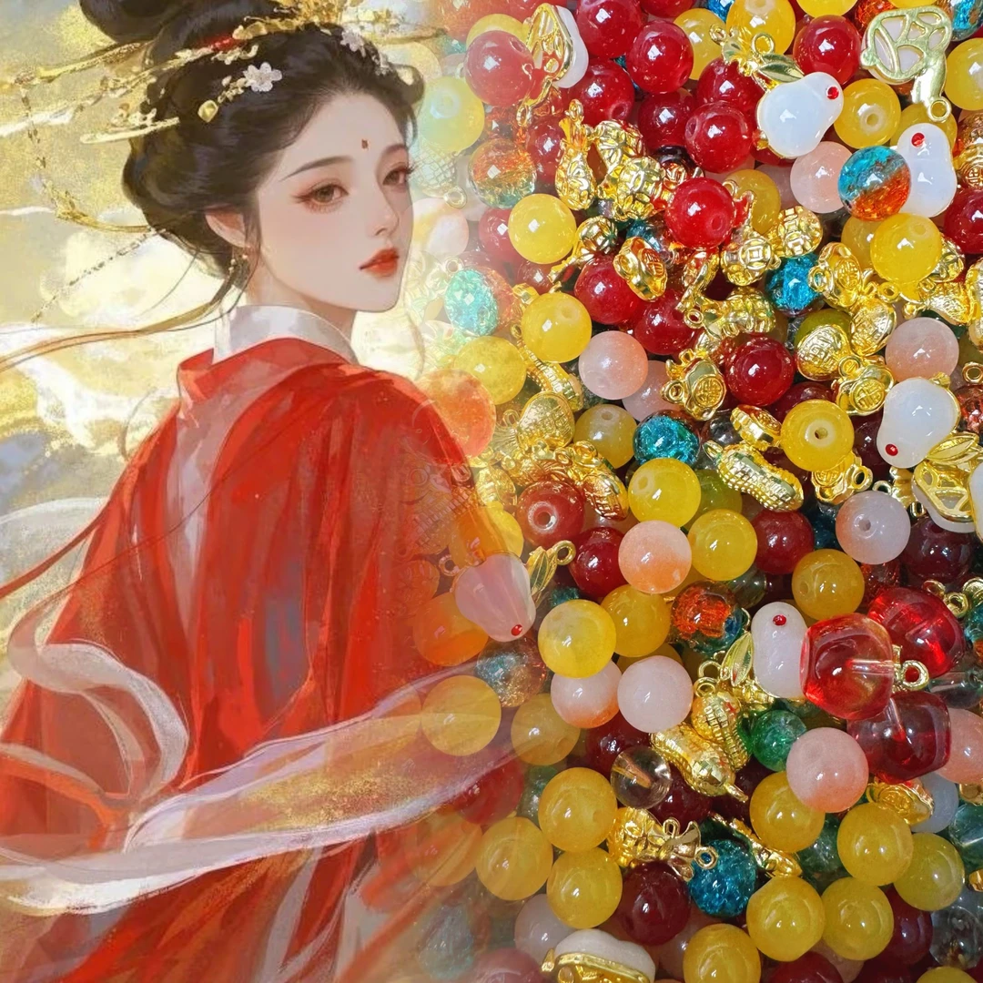 （新品敦煌色）琉璃珠珠新年红半成品饰品DIY精选琉璃珠混款爆花