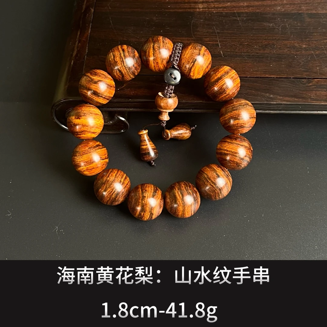 海南黄花梨    山水纹手串 --23517