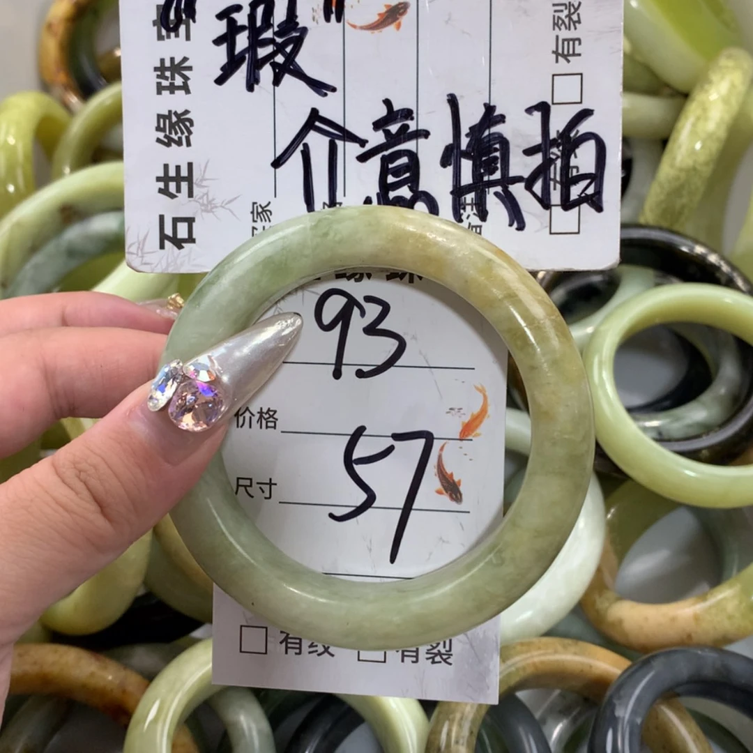 【闪购商品】未镶嵌蛇纹石玉手镯