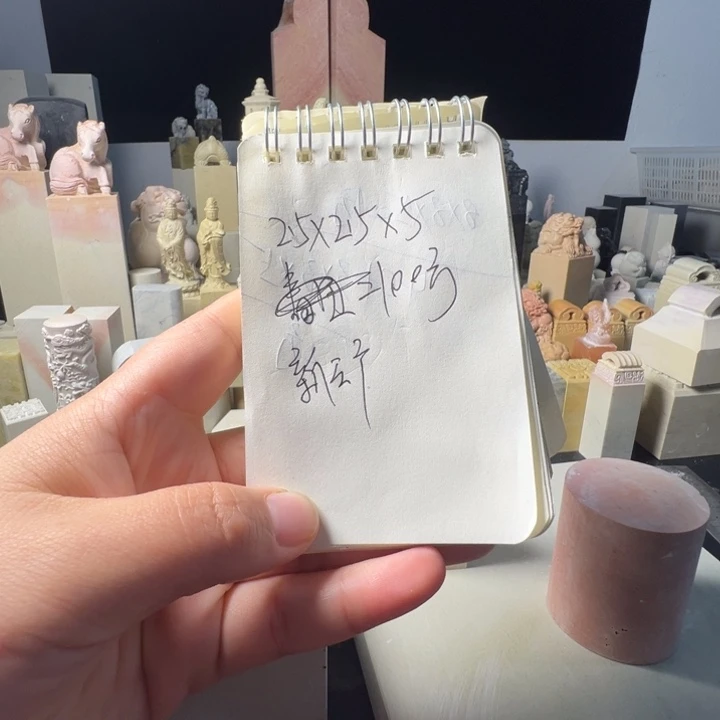印度石印**印新矿印石