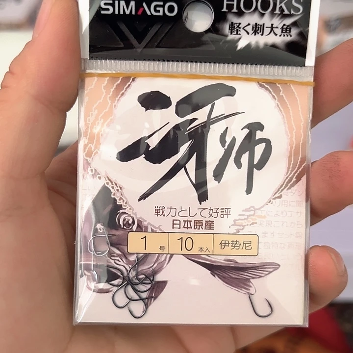 伊始尼1号有刺发10包
