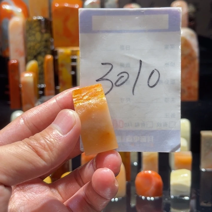 寿山石寿山石寿山石印章