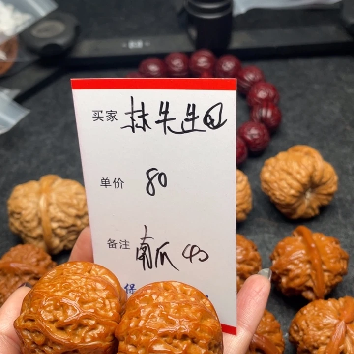 林***@吊坠文玩核桃南瓜