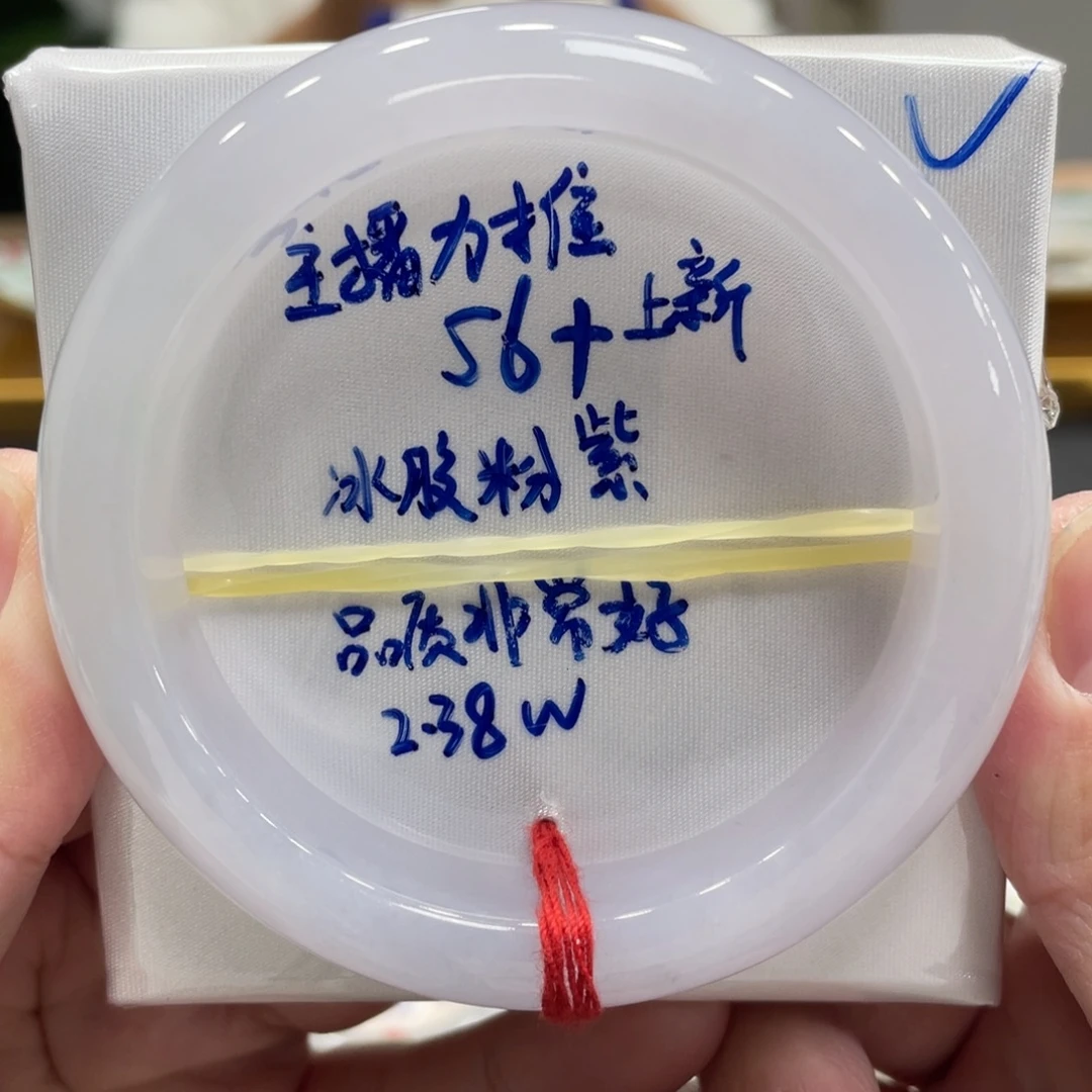翡翠未镶嵌手镯翡翠