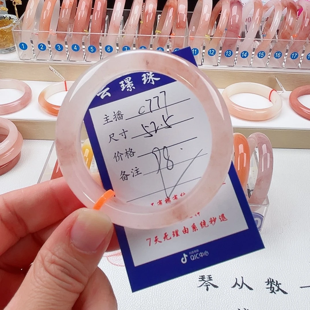 未镶嵌手镯石英质玉