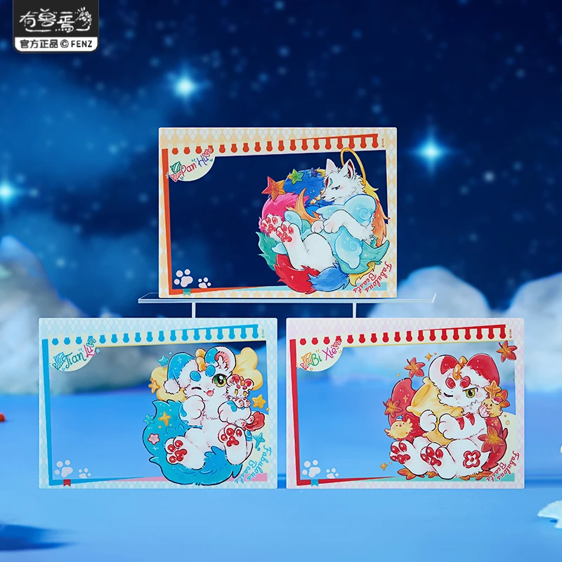 有兽焉-好眠系列【直播帮拆】透卡动漫卡通角色周边盲盒