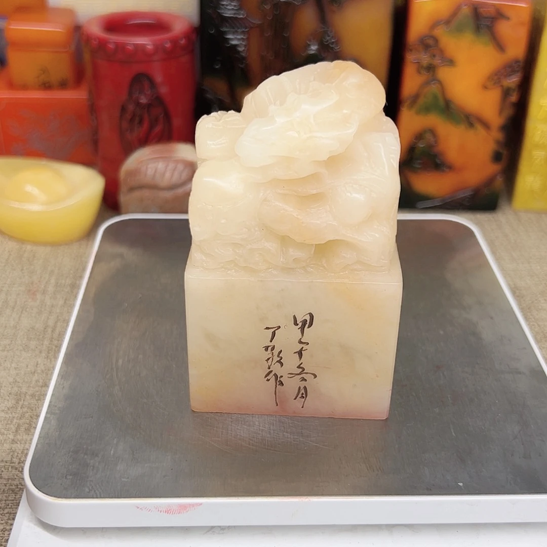 寿山石印石精品印章