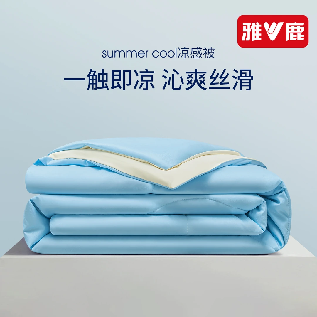 夏天冰丝凉感夏被空调被单双人可机洗薄款夏被学生宿舍夏凉被