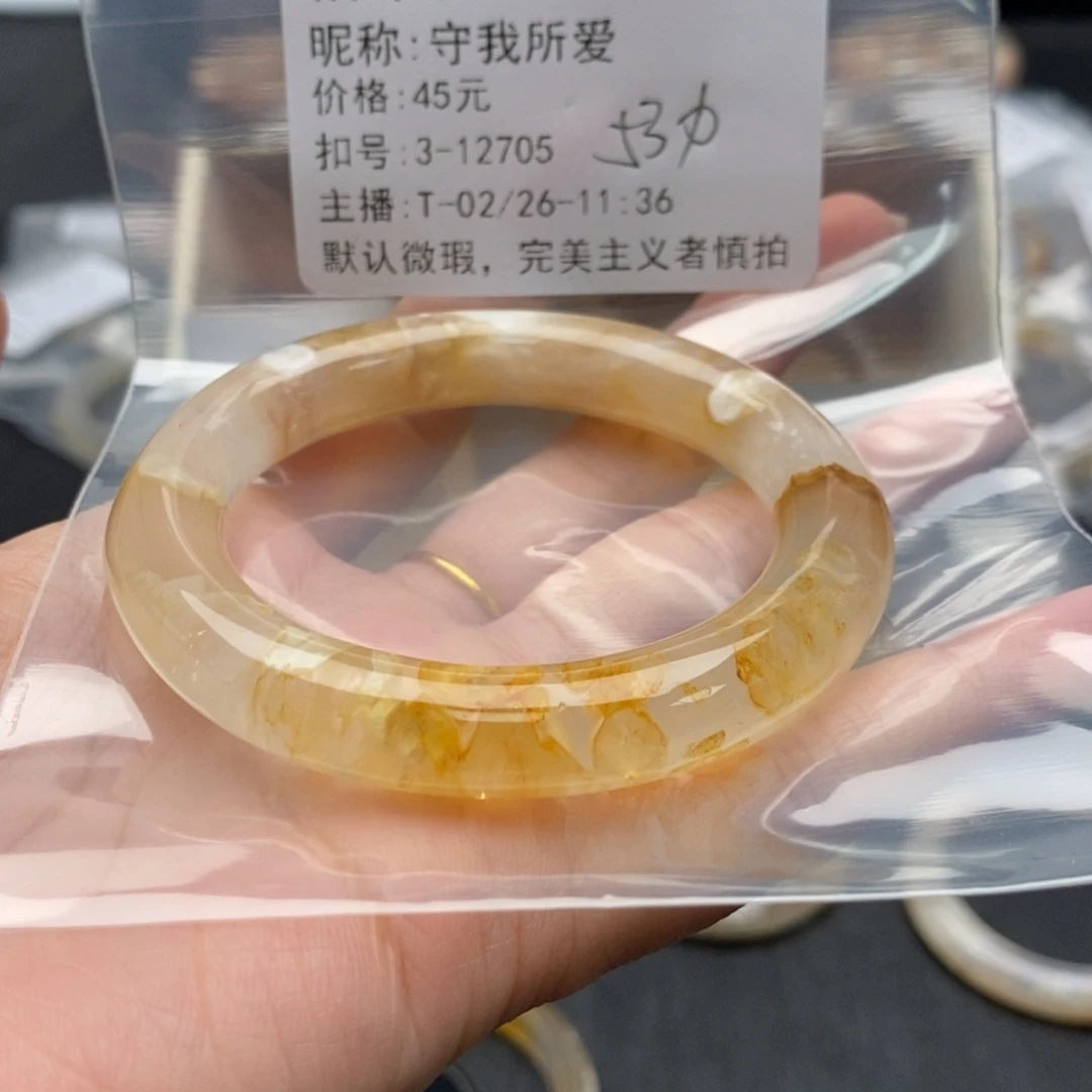 玛瑙/玉髓手镯合金守**爱