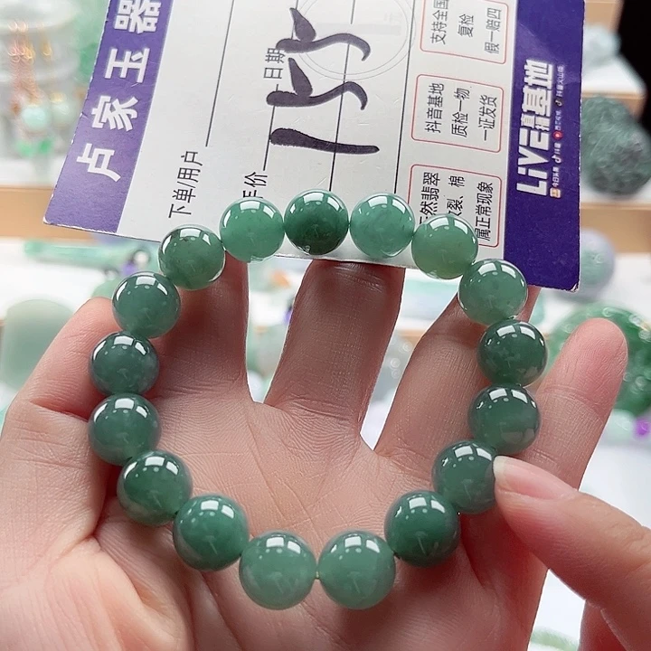 翡翠未镶嵌手链卡11.8