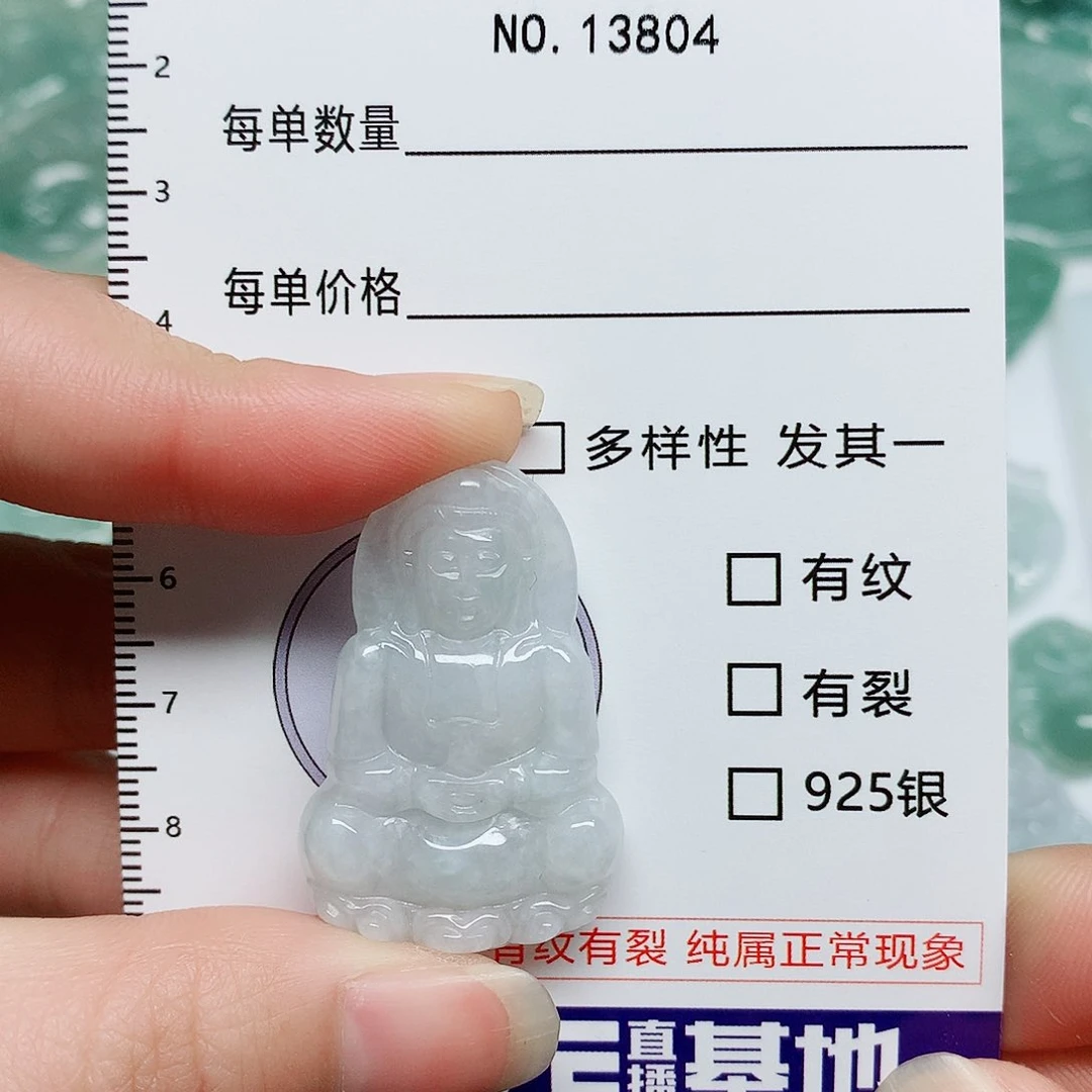 翡翠颈饰未镶嵌翡翠颈饰未镶嵌13804